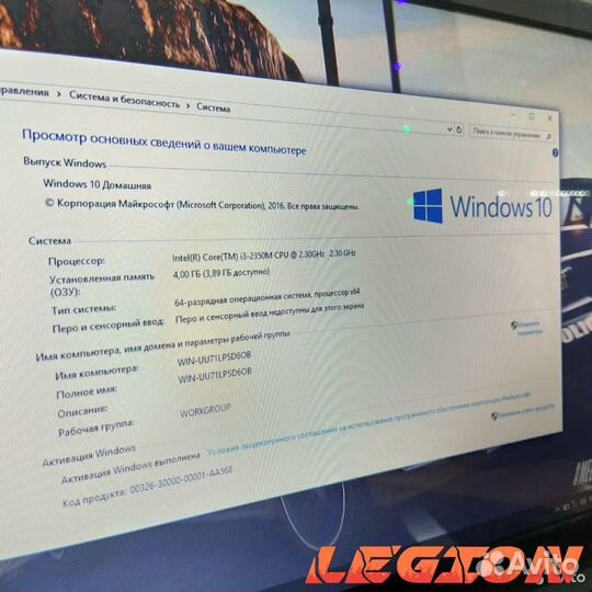 DNS W271ESQ/i3 2350/GT630/720GB/4GB/17.3