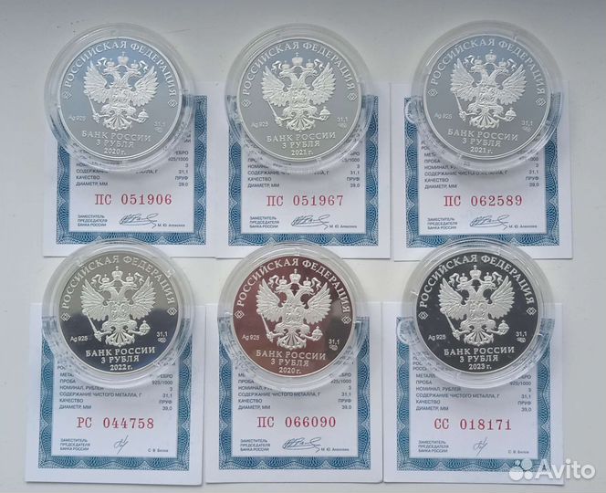 Набор серебряных монет России мультики пруф