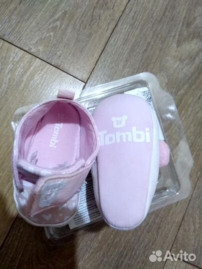 Детские вещи