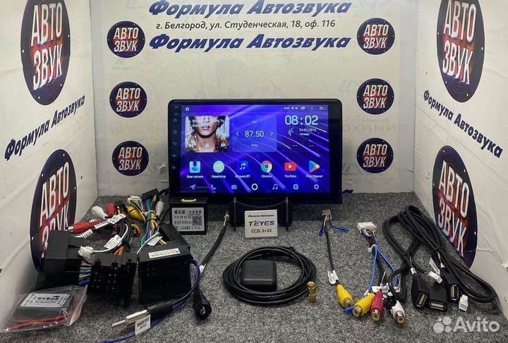 Магнитола Volkswagen Multivan T5 03-20 CC2L 2-32