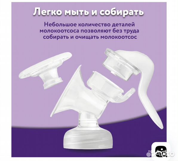 Молокоотсос ручной philips avent с бутылочкой