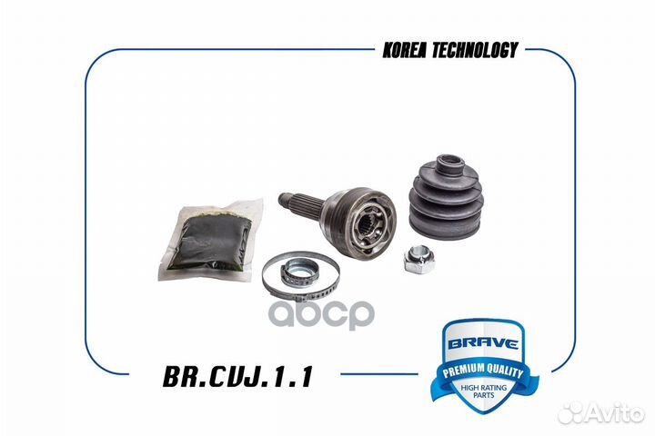 Шрус внешний Matiz без ABS 19x46x23 BR.CVJ.1.1