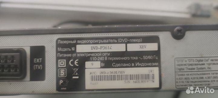 Dvd плеер с караоке samsung