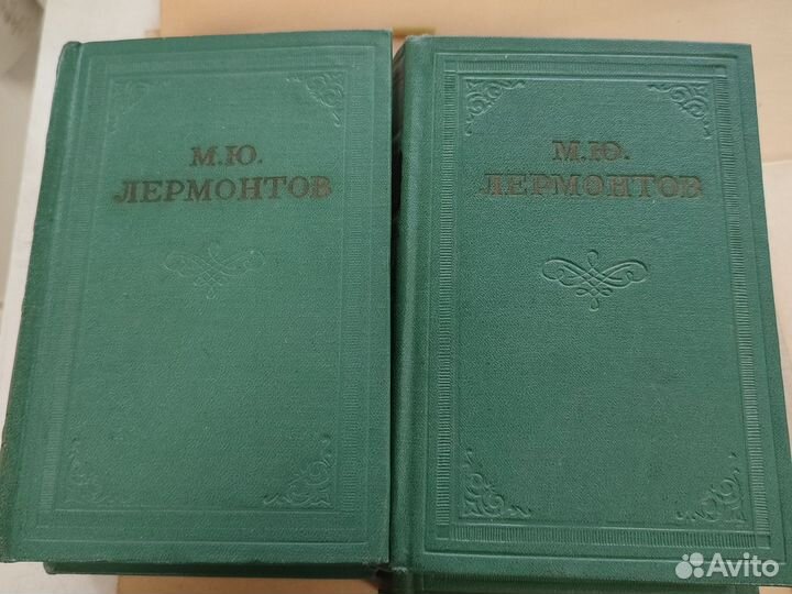 Лермонтов собрание сочинений в 4 томах
