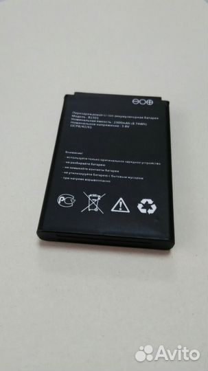 Акб B1501 для роутеров МТС 874FT, 8920FT