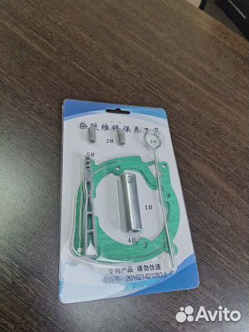 Рем комплект для автономного Отапителя