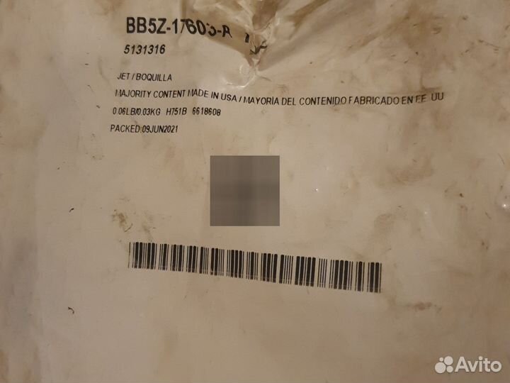 Форсунка омывателя лобового стекла Ford