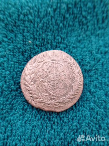 Царские монеты