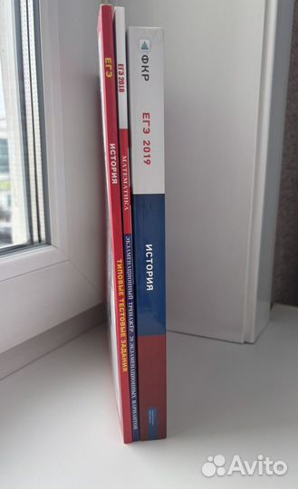 Сборник ЕГЭ за 2018/2019 года