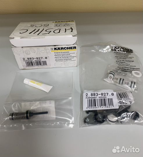 Karcher, комплект для помпы HD, HDS 2.883-827.0