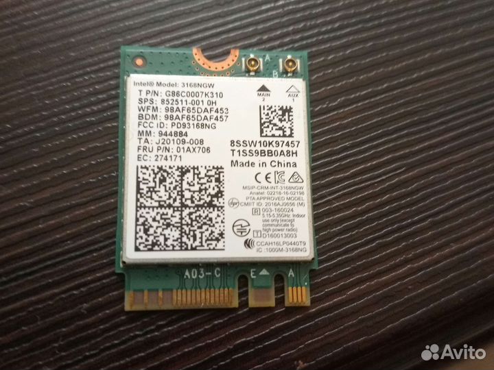 Bluetooth + Wi-Fi адаптер Intel 3168NGW