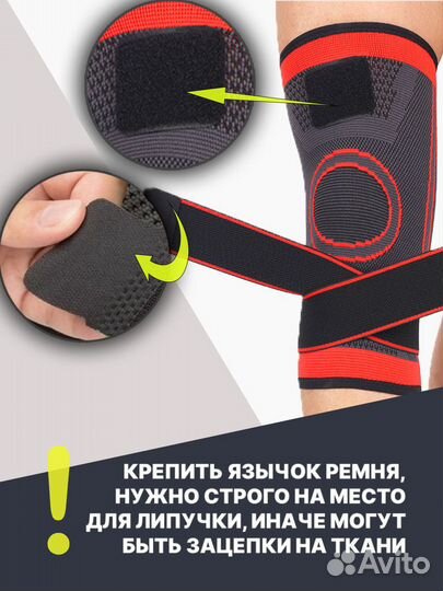 Наколенники цена за 2 шт