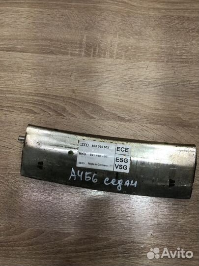 Усилитель антенны Audi A4 B6