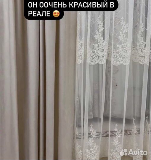 Ткань на шторы и тюль,грек сетка с вышивкой.Турция