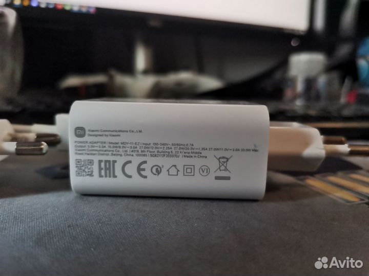 Зарядка для телефона