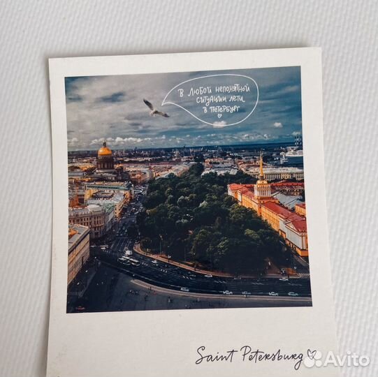 Открытки Санкт Петербург Полароид