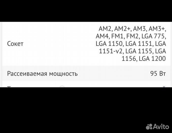 Кулер процеccорный Gamma Archer DeepCool