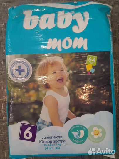 Памперсы подгузники для детей 6