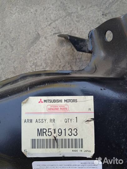 Задний левый рычаг подвески Mitsubishi Lancer 9