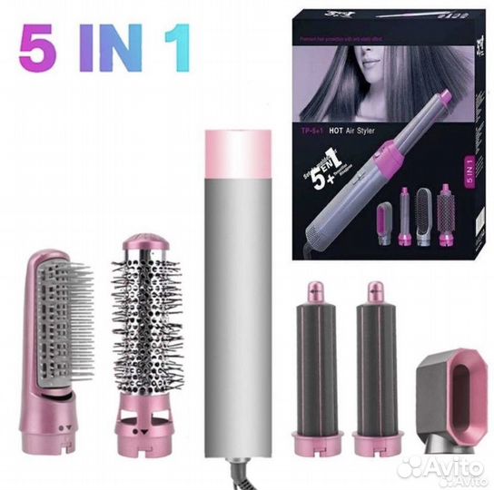 Фен dyson стайлер 5 в 1