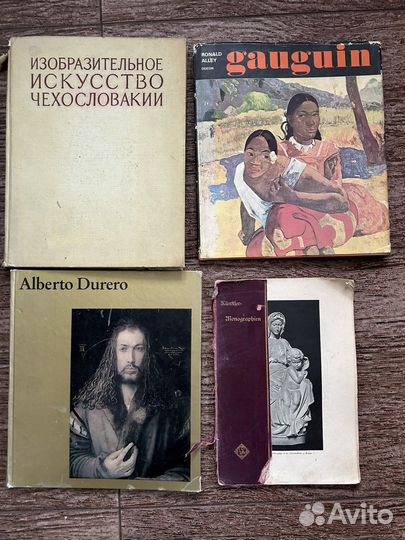 Книги искусство