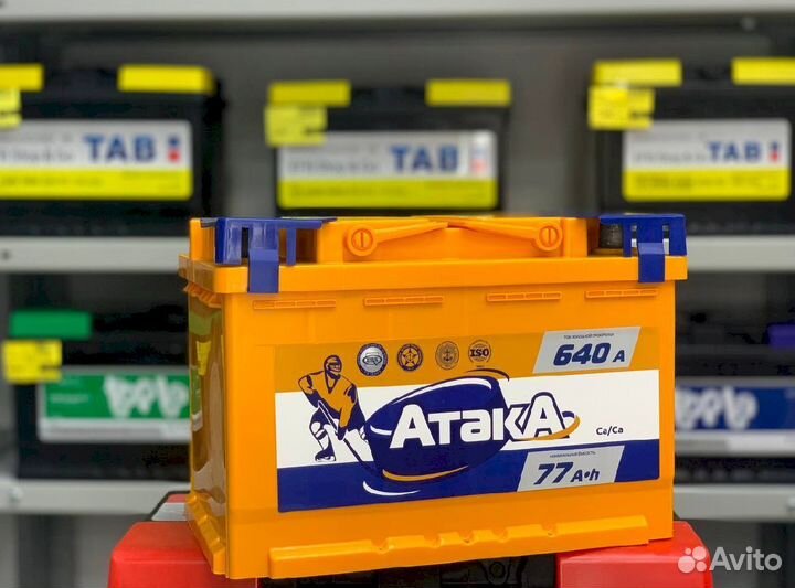 Аккумулятор атака 77 Ач