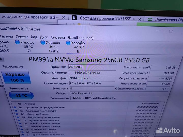 SSD Samsung 2230 для Steam Deck 256GB