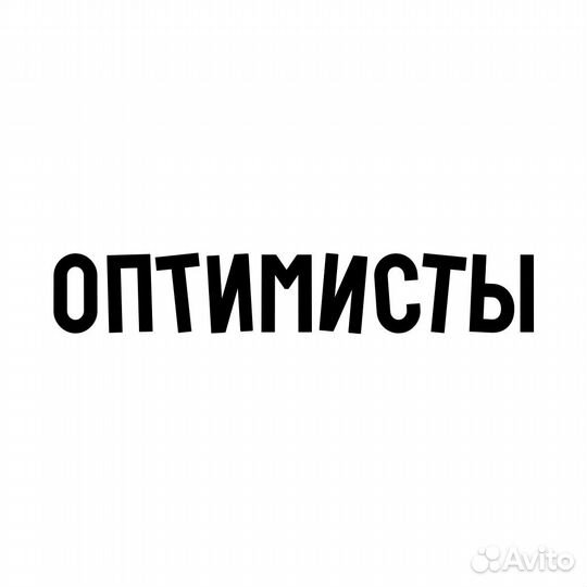 Мойщик посуды