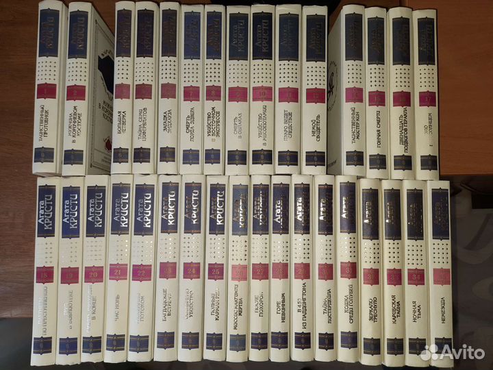 Агата Кристи. Полное собрание детективов