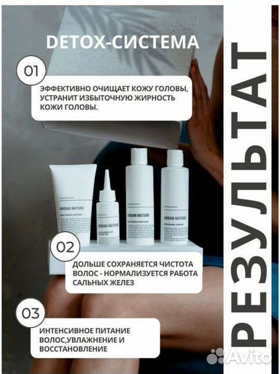 Новый набор для волос urban nature