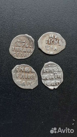 Кладовые чешуйки- Денга, Иван Грозный,ранние-0,34