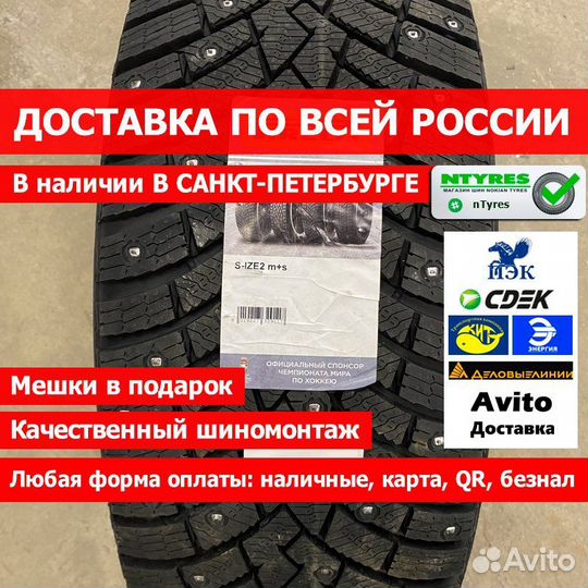 Pirelli Scorpion Ice Zero 2 225/55 R19