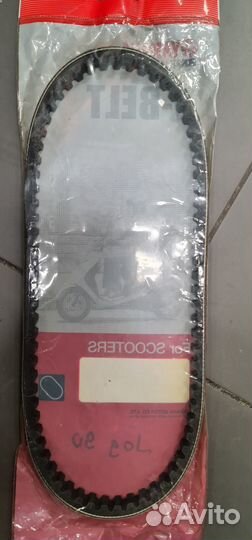 Ремень вариатора Yamaha Aprio/Axis 50 3WF-17641-00