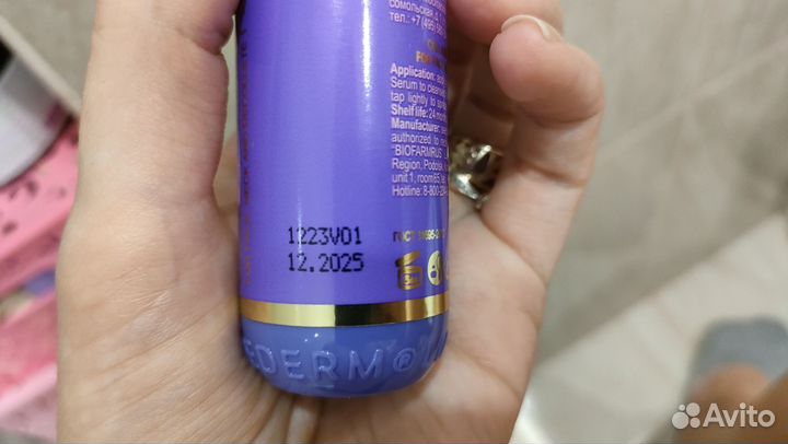 Libre derm сыворотка