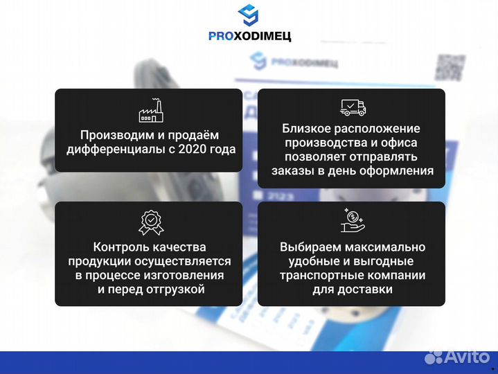 Блокировка дифференциалов. Нива, ваз, УАЗ, Газ