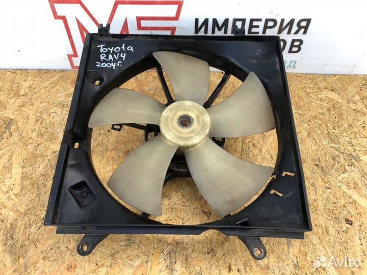 Вентилятор охлаждения радиатора Toyota Rav4 2.0