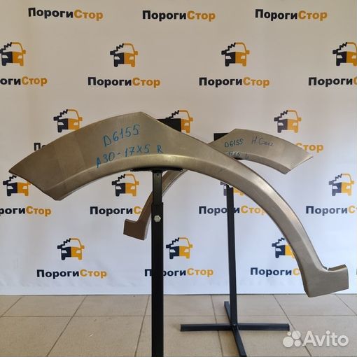 Кузовные арки крыльев Chevrolet Lacetti левый