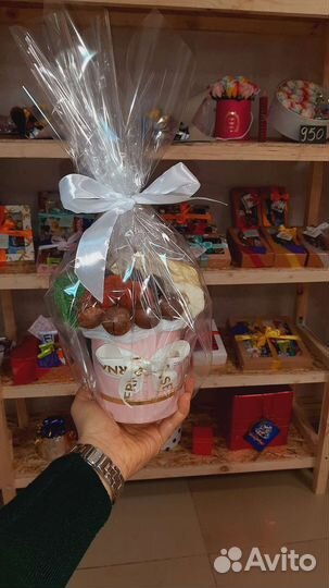 Подарок на день рождения