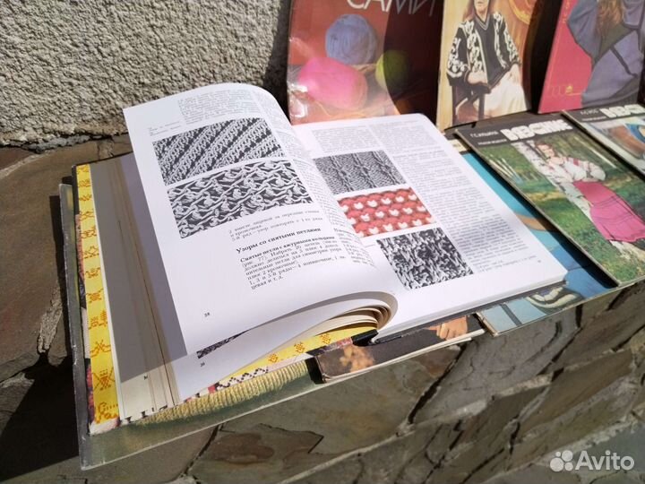 Азбука вязания, Свяжите сами, Вязание 1981-1991 гг