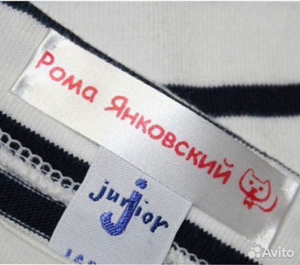 Термобирки для детей