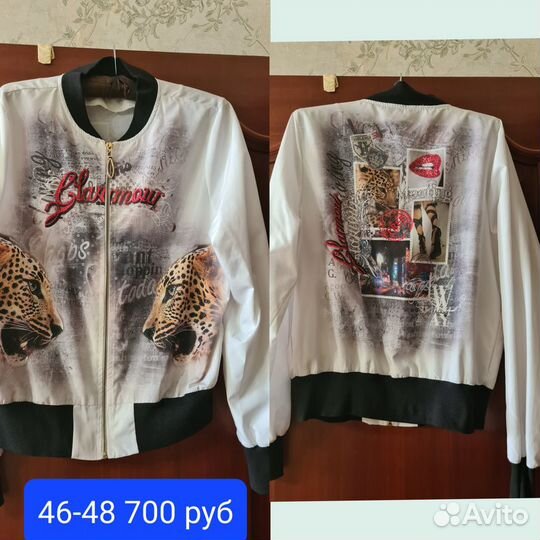 Вещи в идеальном состоянии