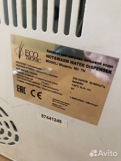 Кулер для воды настольный