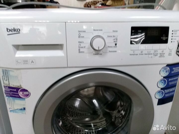 Стиральная машина автомат bosch beko