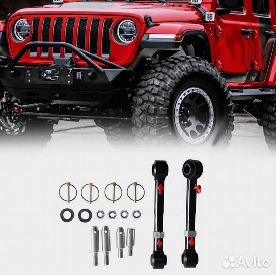 Комплект рычагов