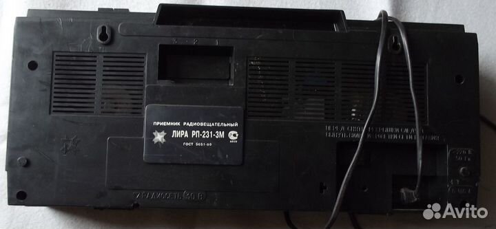 Приемник радиовещательный лира рп 231-3м