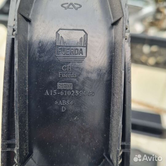 Ручка двери правой на Чери Амулет A15