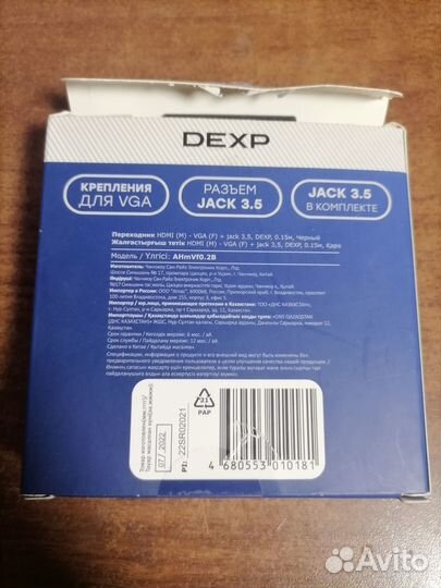 Переходник hdmi vga