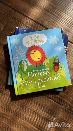 Книги Елена Ульева