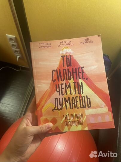 Книга Книги