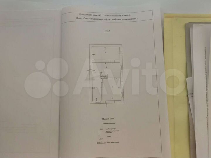 Дача 50 м² на участке 20 сот.